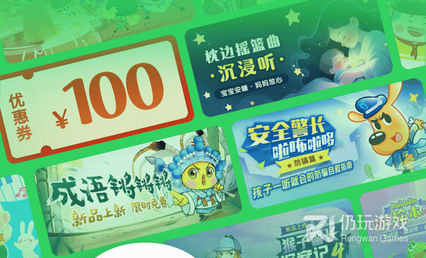 幼儿早教学习手机软件合集