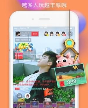 户外大型交友的手机软件合集