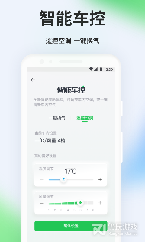 曹操出行