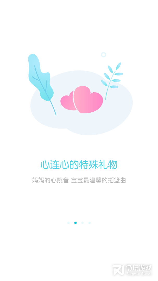 甜贝最新版