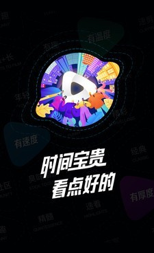 跟响巢看看同款的手机软件合集