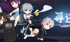 《寻还》怎么刷逆刷毒刷物资攻略