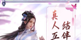 值得玩的仙侠手游排行榜