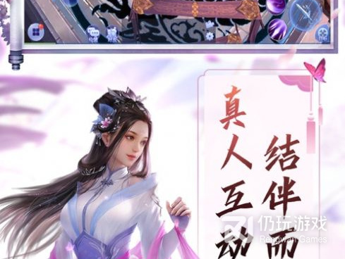 现在最火的仙侠手游合集