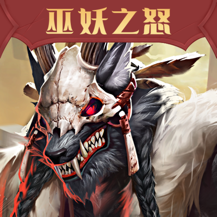 狼人对决vivo版