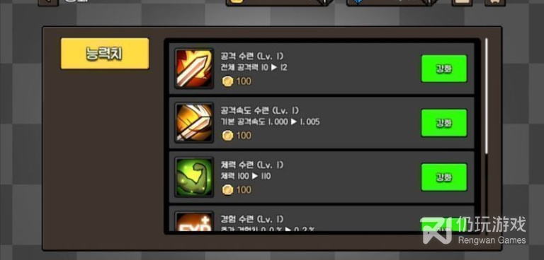 难度高的地牢手游合集