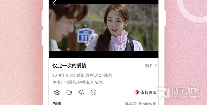 和韩剧大全相似的手机软件合集