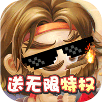 调教三国汉风版