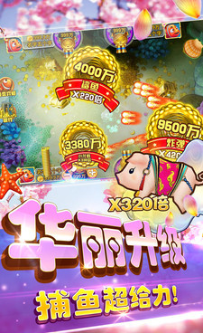 指尖捕鱼最新版手游合集