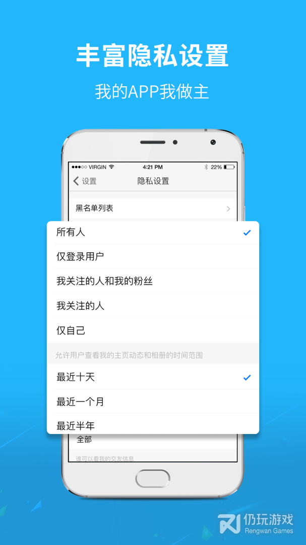 通辽团最新版