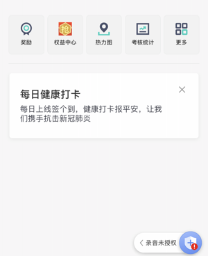 比较大众的出行打车手机软件合集