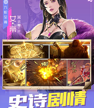 和破晓黎明一样的手游合集