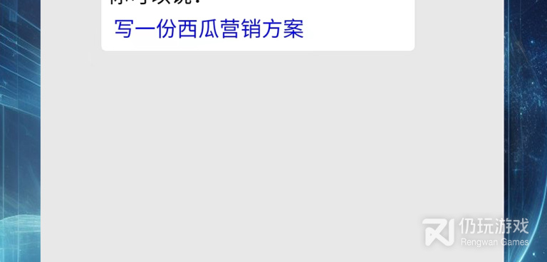跟彩云小梦一样的手机软件合集