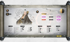 《鬼谷八荒》当御龙山庄宗主教程