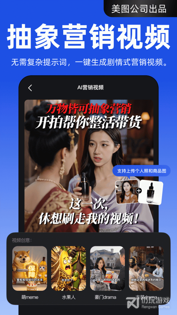 开拍2024版