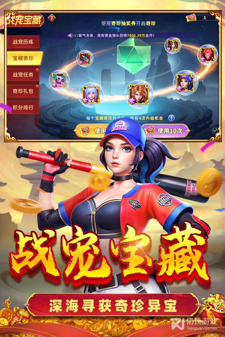 真人街机捕鱼