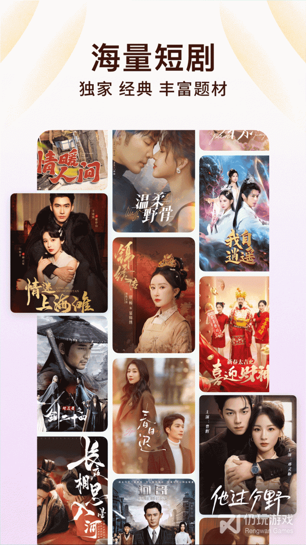 番茄免费小说红包版