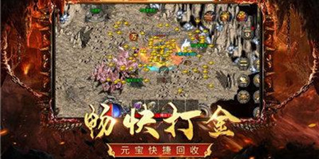 类似打金神器的手游合集