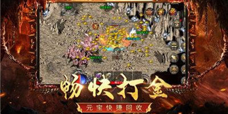 类似打金神器的手游合集