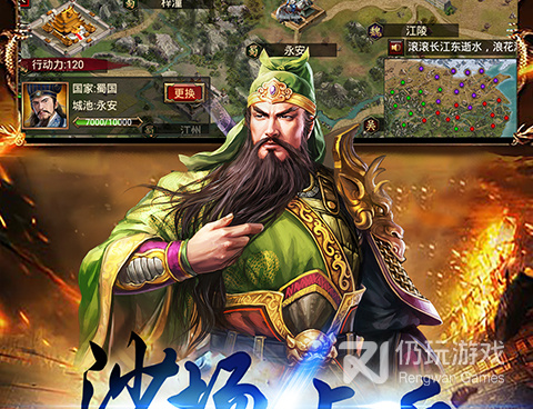 与主公争霸类似的手游合集