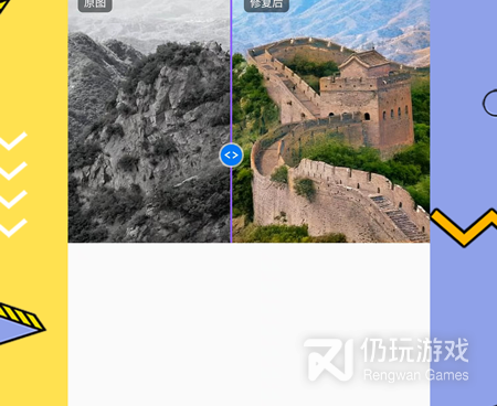 修复照片的免费手机软件合集