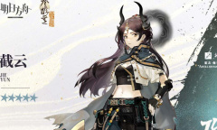 《明日方舟》截云技能天赋详情