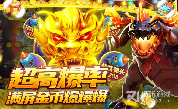 跟捕鱼大决战一样的手游合集