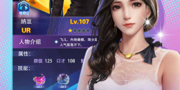 以都市商战为主线的手游排行榜