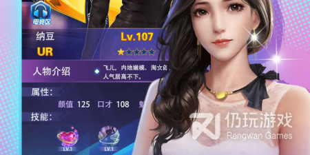 以都市商战为主线的手游排行榜