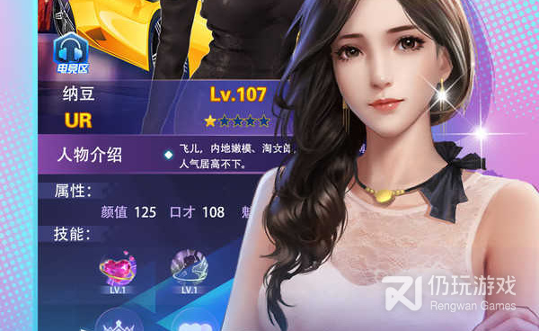 以都市商战为主线的手游排行榜