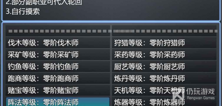 与九州世界类似的手游合集