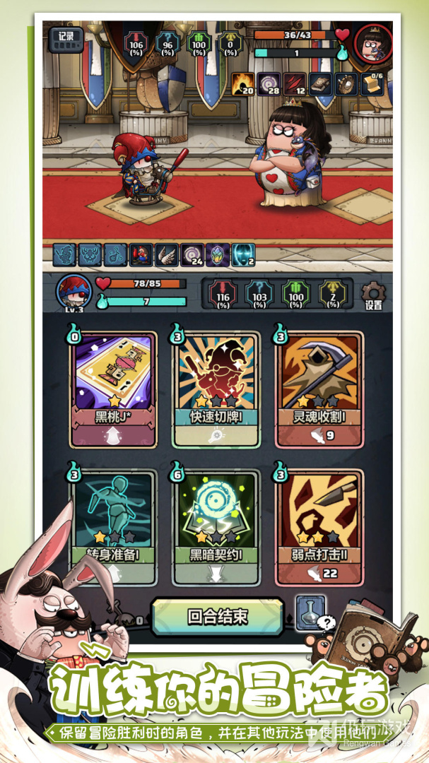 容易操作的策略冒险手游合集