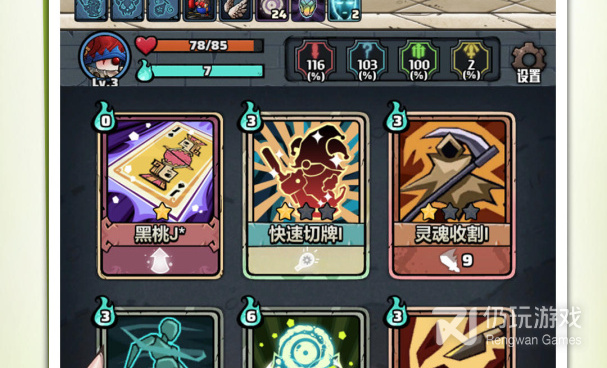 容易操作的策略冒险手游合集