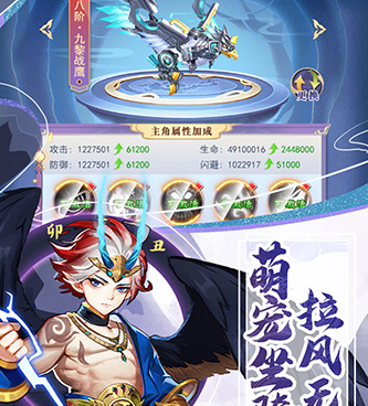 仙剑奇缘手游合集