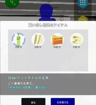 模拟上班工作的手游合集