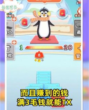 消除闯关类手游合集