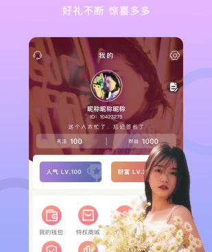 和草莓视频一样的手机软件合集