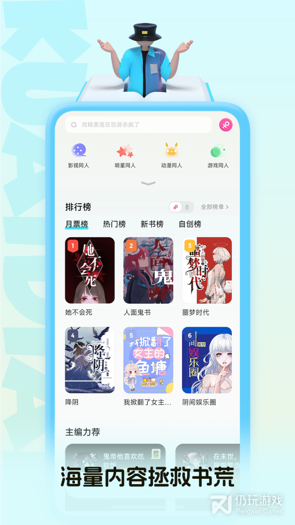 快点阅读