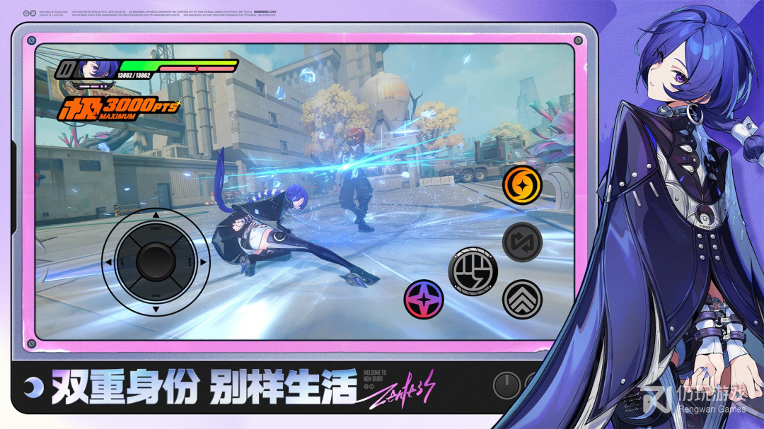 绝区零最新版