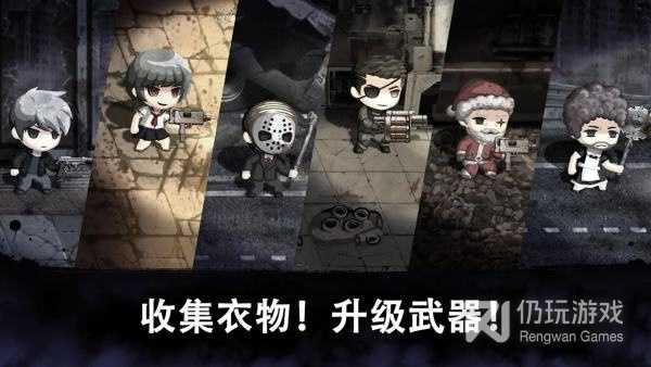 绝地求生系列手游合集