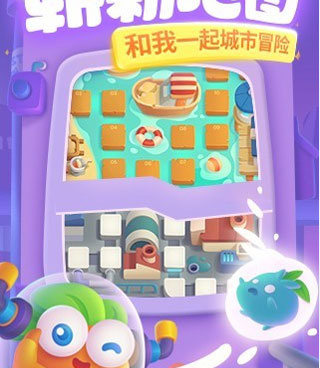 保卫萝卜3超全版本手游合集