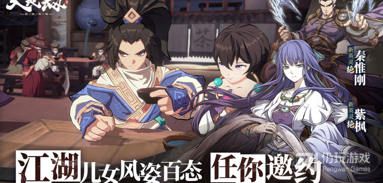 百面千相手游合集