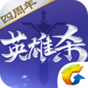 英雄杀原版