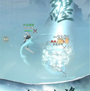 御剑修仙历史版本手游合集