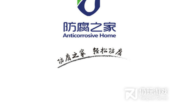 采购平台手机软件合集