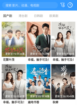 类似闪播影视的手机软件合集