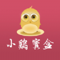 小鸡宝盒完整版