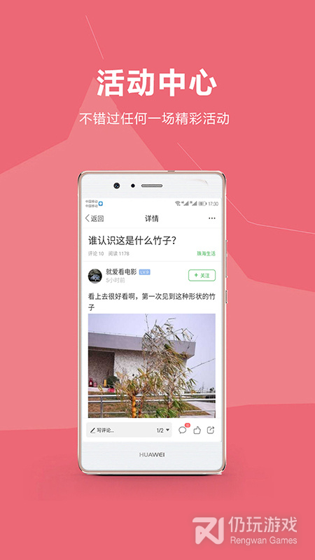 香山网最新版