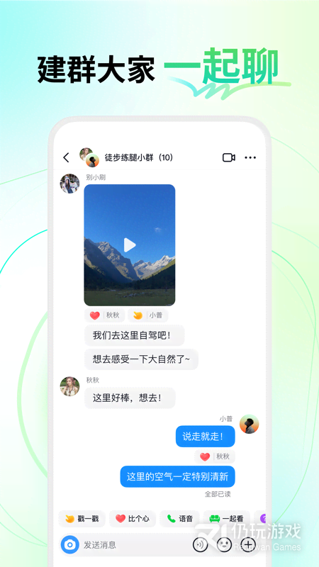 多闪海外版