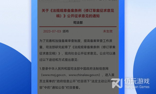 赚钱理财手机软件合集